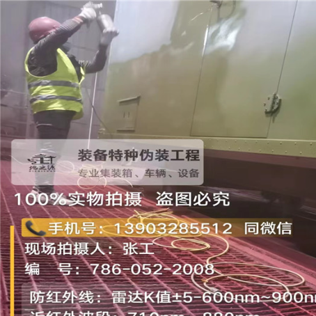 滨海外墙迷彩漆是专为户外墙体设计